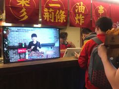 -乐彡炸串·烤苕皮(西单华威约饭街店)