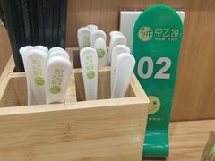 -甲乙饼·北京手工肉饼(西直门凯德茂店)