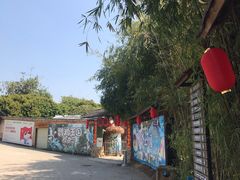 -观澜山水田园