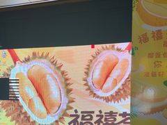 -福禧荟·海鲜自助