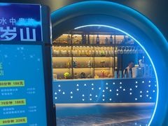 -青春足迹·概念店·小憩足疗SPA