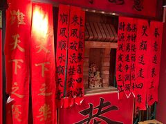 -春梅里卤鹅馆·47年老字号(中山路店)