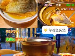 勾魂鱼头煲-聚汇三少·龙虾·中餐厅(莫邪路新天地店)