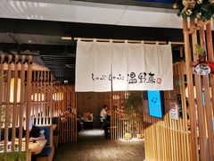 -温野菜涮涮锅(西单大悦城店)