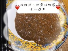-贰重天冰煮羊自助火锅(东坝店)