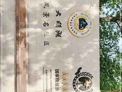 -济南大明湖景区