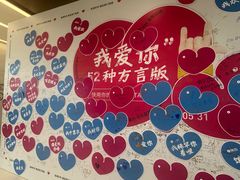 -朵云书院(滴水湖店)
