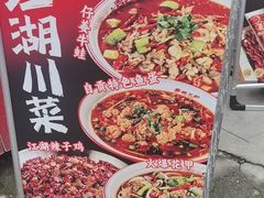 -霸王虾·小龙虾香辣蟹(玉林店)