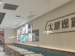 -川人百味(亿合城店)