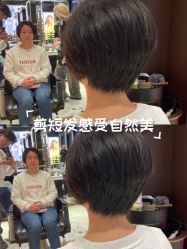 -MAGI美界造型
