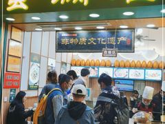 门面-蛋满灌·非遗手工灌蛋(龙头路店)