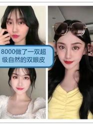 -广东韩妃整形外科医院