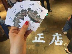 -二十八里太湖船菜(吉祥路店)