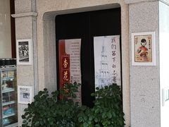-杏花樓(大世界店)
