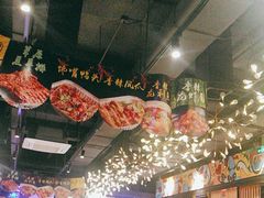 -AK47烤羊腿串吧(柳浪家园店)
