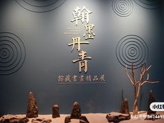 -四川宋瓷博物馆