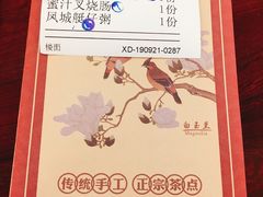 -顺德人家食府(黄金广场店)