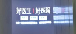 -欧扬医疗美容