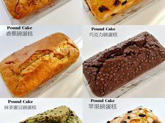 -王森咖啡西点烘焙培训(上海名厨中心店)