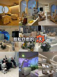 -洛伊科技抗衰护肤中心