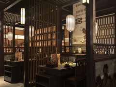 -湊湊火锅·茶憩(和平大悦城店)