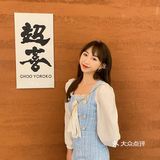 烧鸟界爱马仕｜花的银子还是值
