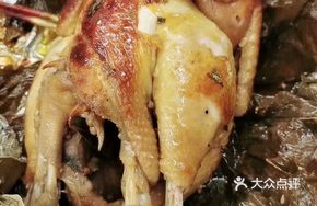 Lotus Leaf Fragrant Chicken