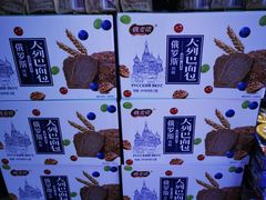 -锦绣大地生鲜食品厅(巨山路店)