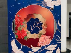 -曹州牡丹园