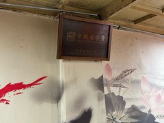 -雪园小吃部(天桥商场店)