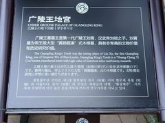 -汉陵苑