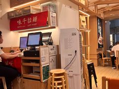 -味千拉面(广州白云机场T1西二店)