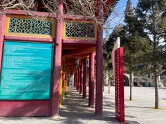 -东关清真大寺