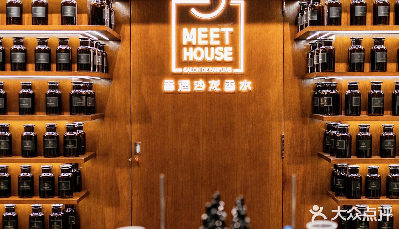 苏州探店|香遇沙龙香水｜属于自己的定制香水 