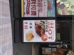 -狮龙啤酒烧烤屋(建二路店)