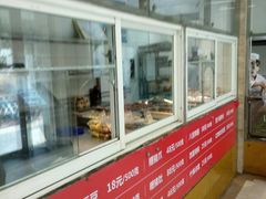 -王家沙点心店(万航渡路店)