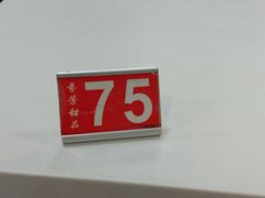 -芬芳甜品(东风西路店)