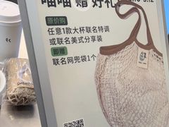 -Seesaw Coffee(上海国金中心店)