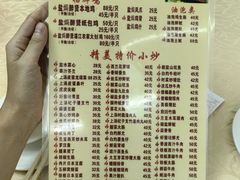 -醉贤居