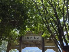 -严子陵钓台(富春江小三峡)