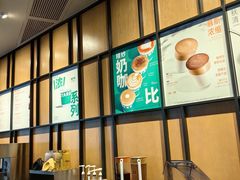 -星巴克(北京王府井店)