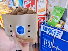 -三厘鸡蛋仔(印力店)