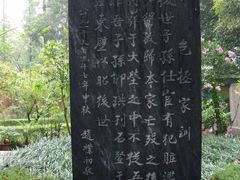 -包公祠