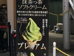 -鎌倉茶々(本店)