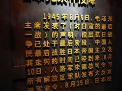 -平西抗日烈士陵园