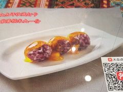 -巴依老爷新疆美食(工体旗舰店)