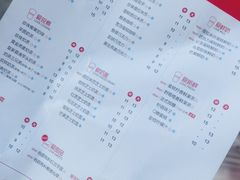 -沪上阿姨鲜果茶(万达影城店)