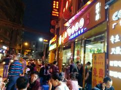 -大味美蛙鱼头(遂宁总店)