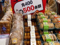 -金凤成祥(花园路店)