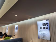 -寂寞的豆芽 蒙古原切大串(金宇店)